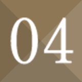 当院の特徴4